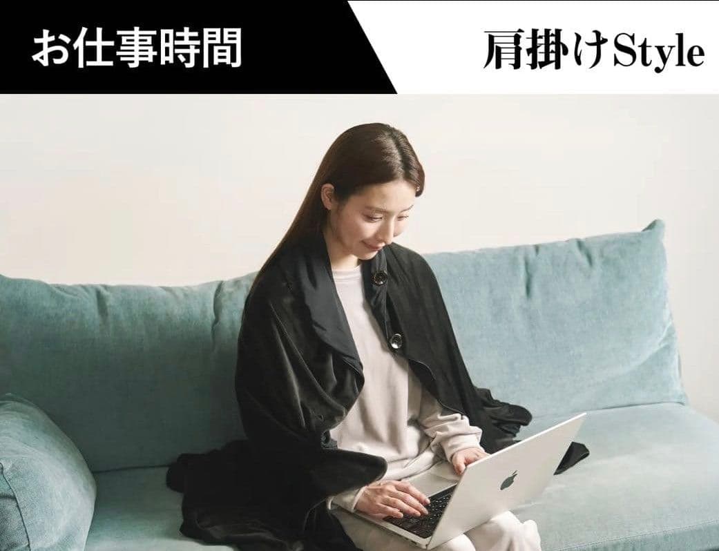 おとなのおくるみ