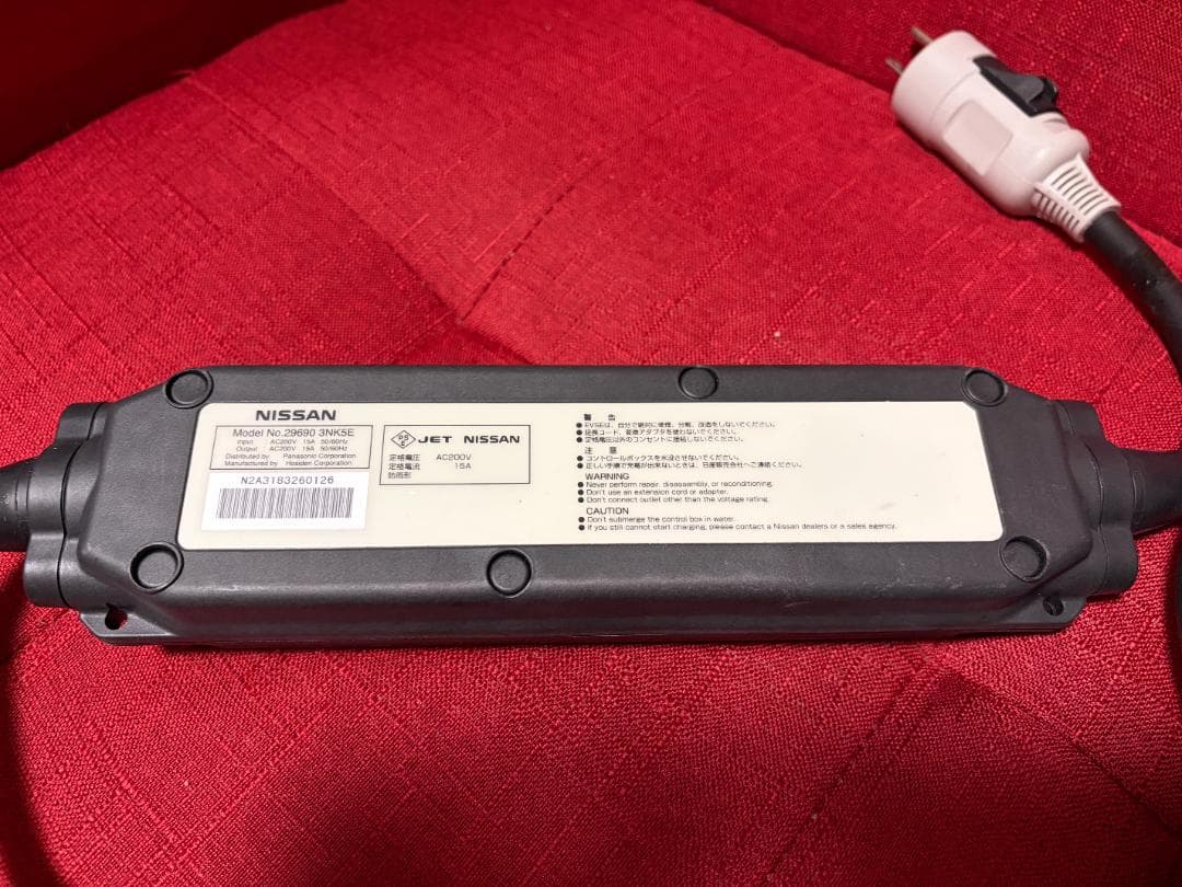 EV PHV PHEV 充電器 ケーブル 日産純正 29690 3NK5E