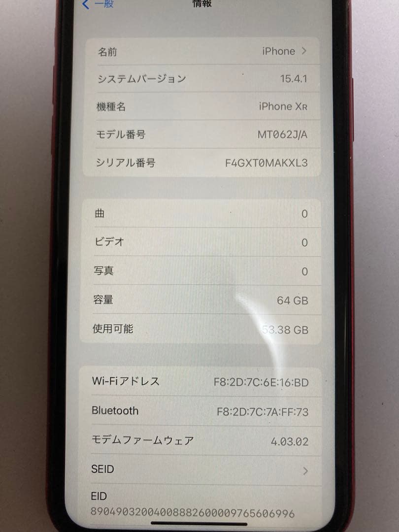 iPhone XR 64GB レッド　SIMフリー利用制限有無:○ 初期化済み2