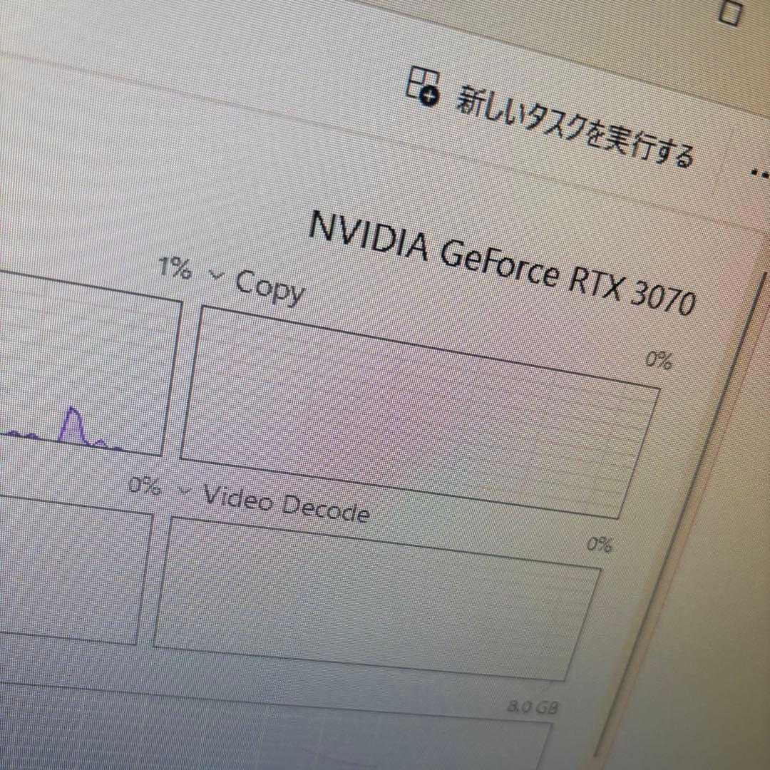 ゲーミングPC i7-11700 GeForce RTX3070 メモリ32GB