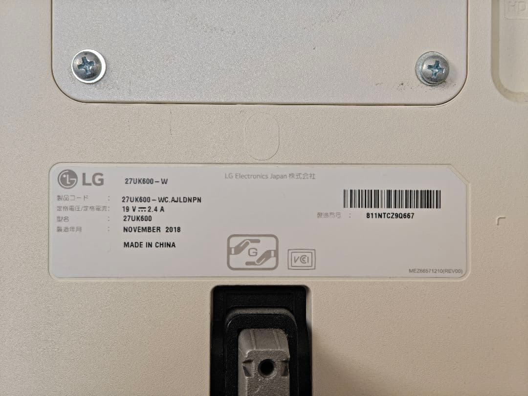 LG 27UK600-W 27インチ 4K モニター