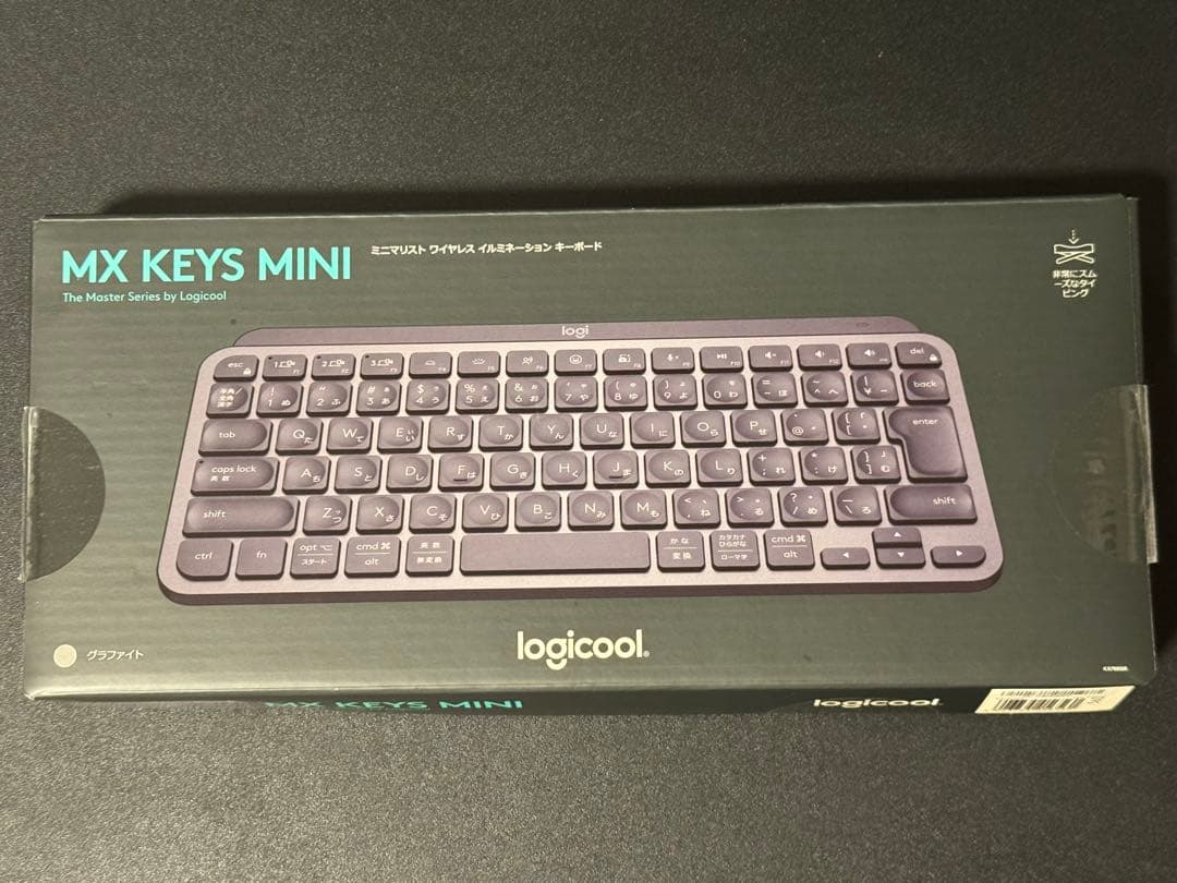 Logicool MX Keys Mini イルミネーションワイヤレスキーボード