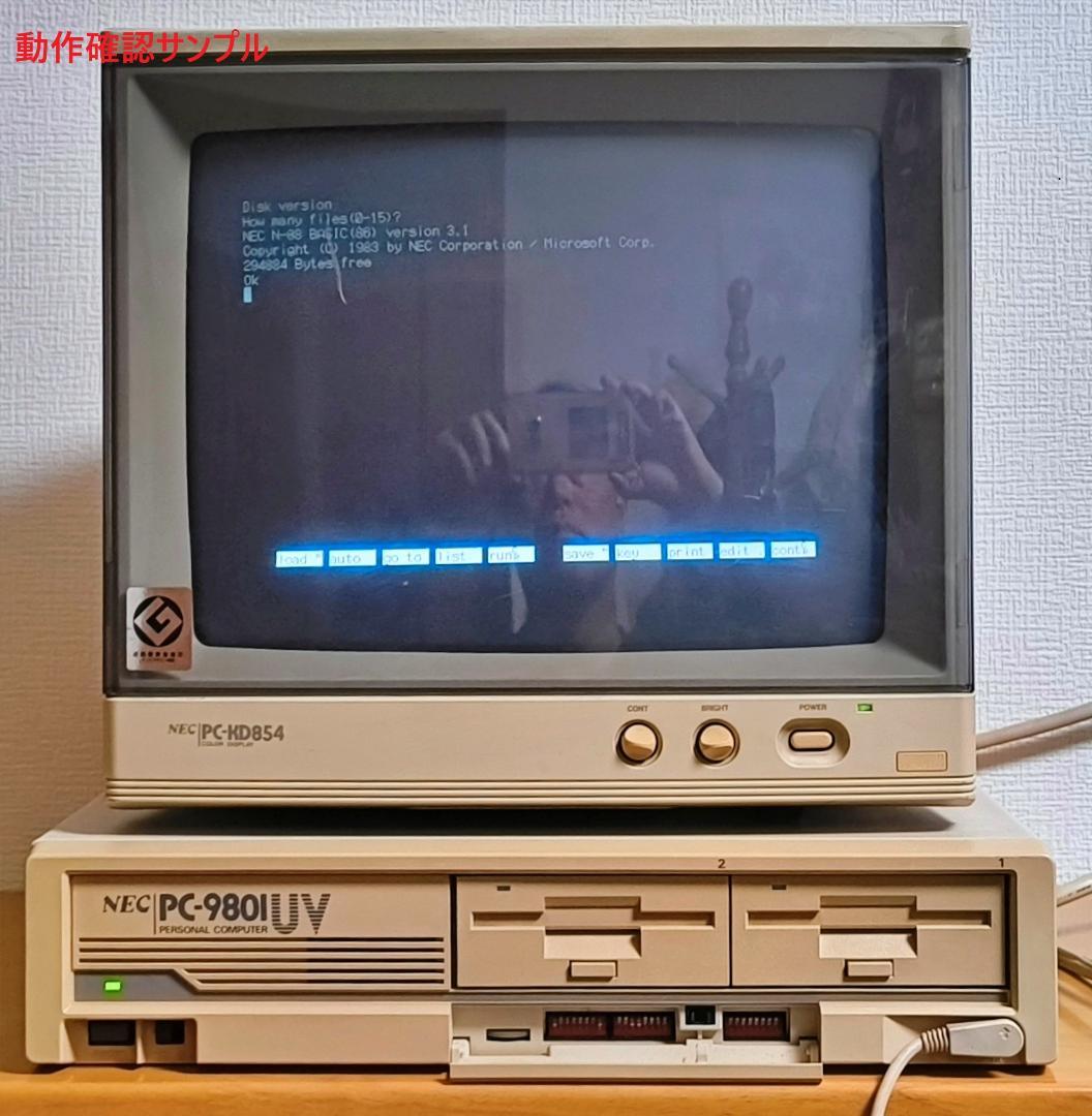 動作確認済み NEC PC-9801UV