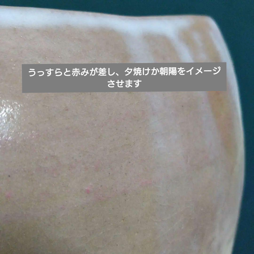 花器　花瓶　焼き物　陶器　アート　フラワーベース