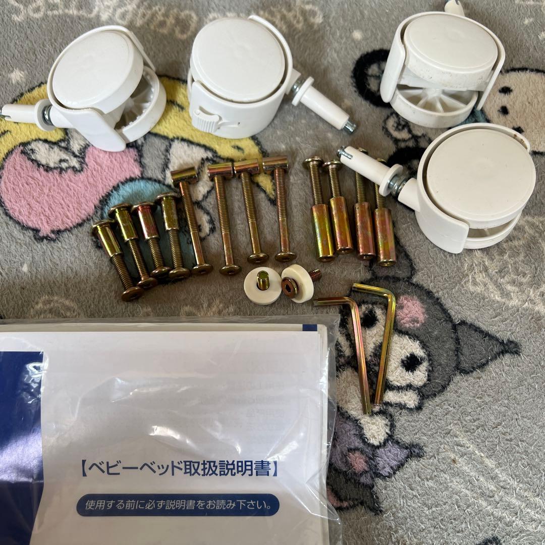 ラム星人KATOJI カトージ ハイポジション ミニ ベビーベッド