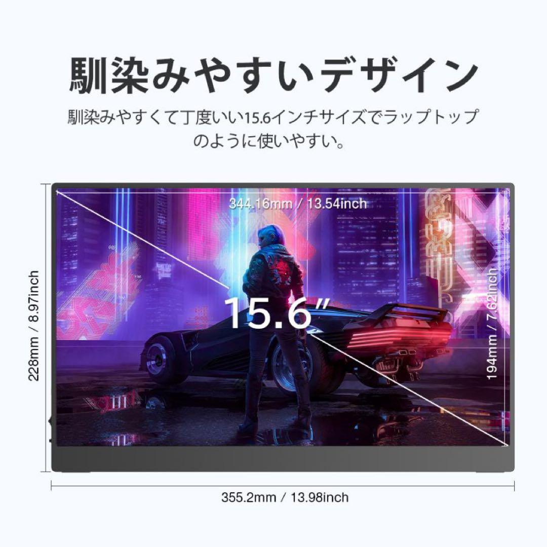 新品未使用　EVICIV 15.6インチ タッチパネル