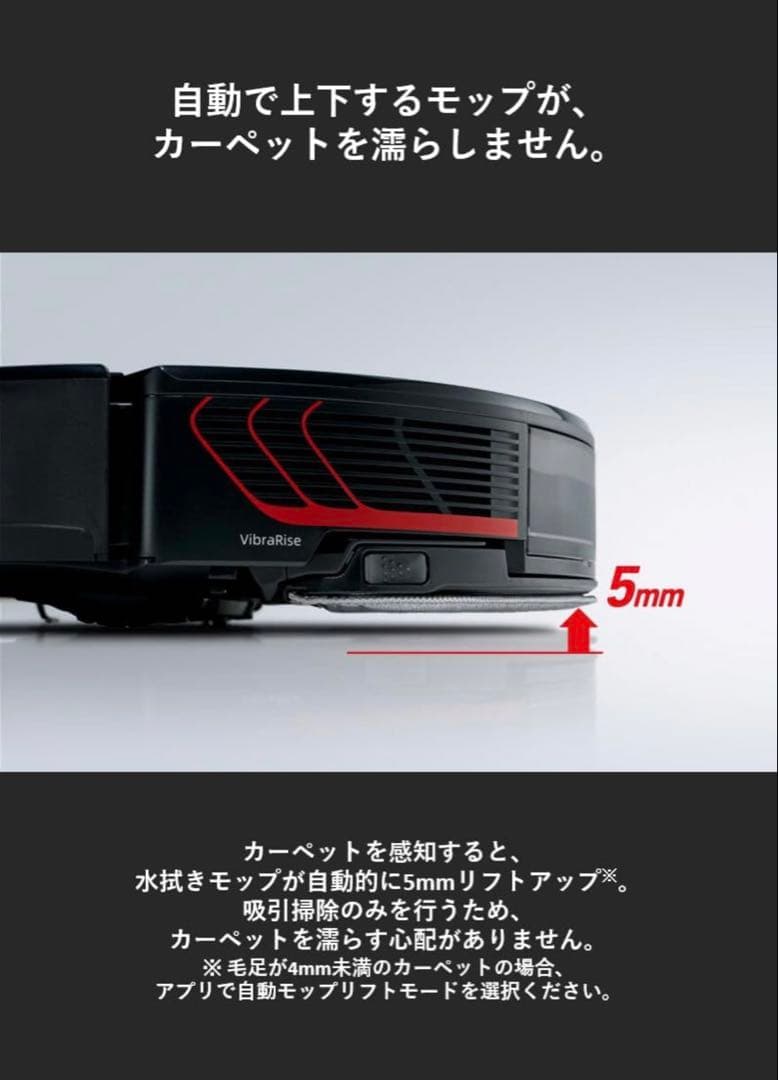 ロボロック S7 MaxV Ultra(3way自動ドック付きモデル)