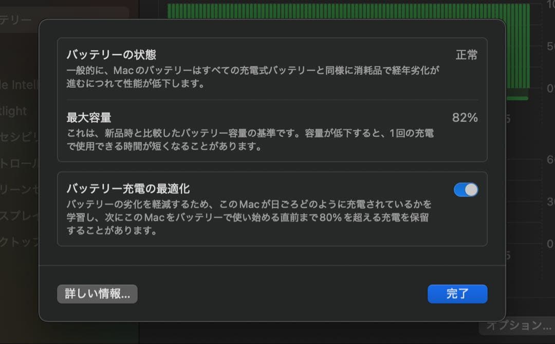 【最新OS対応】MacBook Pro 13インチ M1 8GB/（256）GB