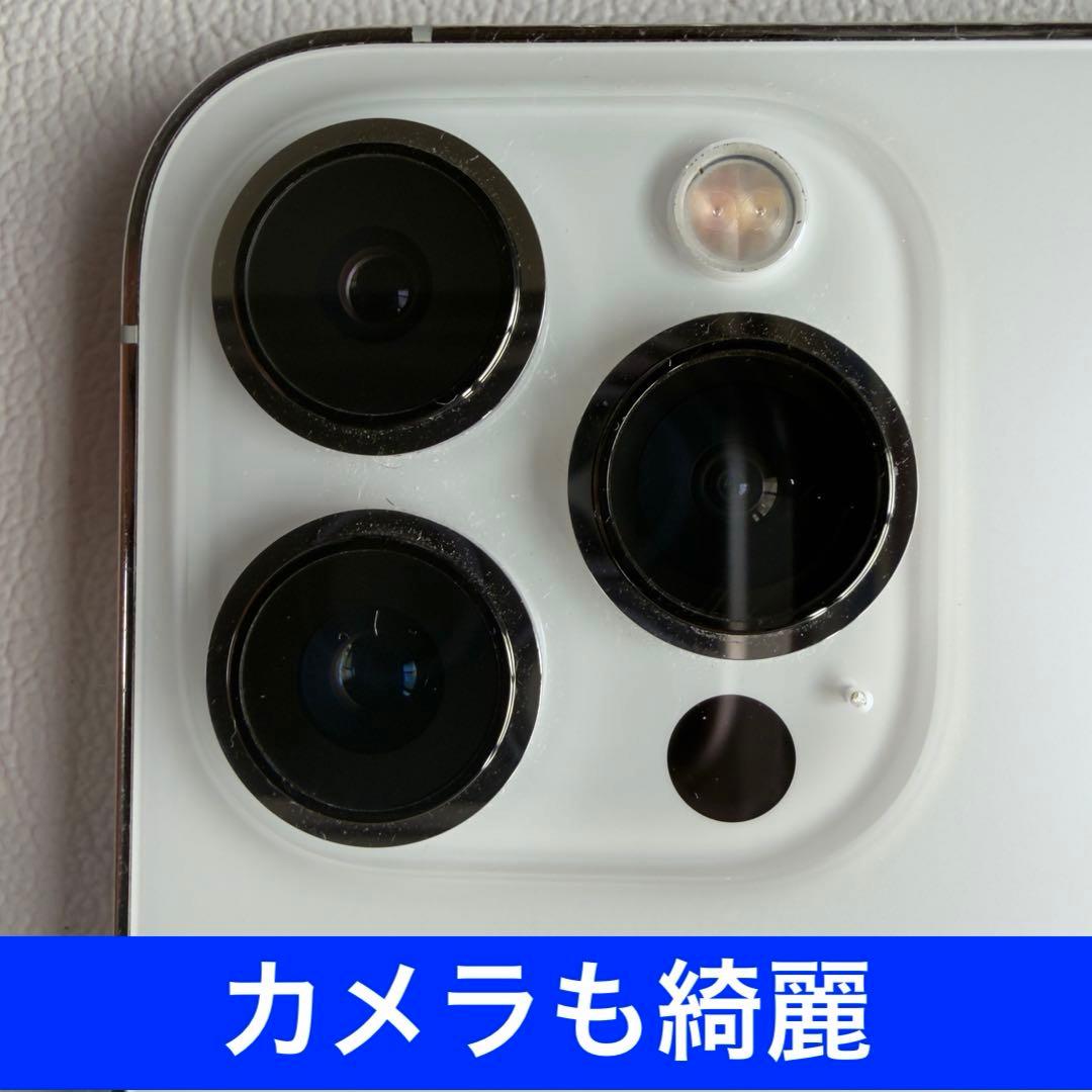 Apple iPhone 13 Pro シルバー 256G SIMフリー