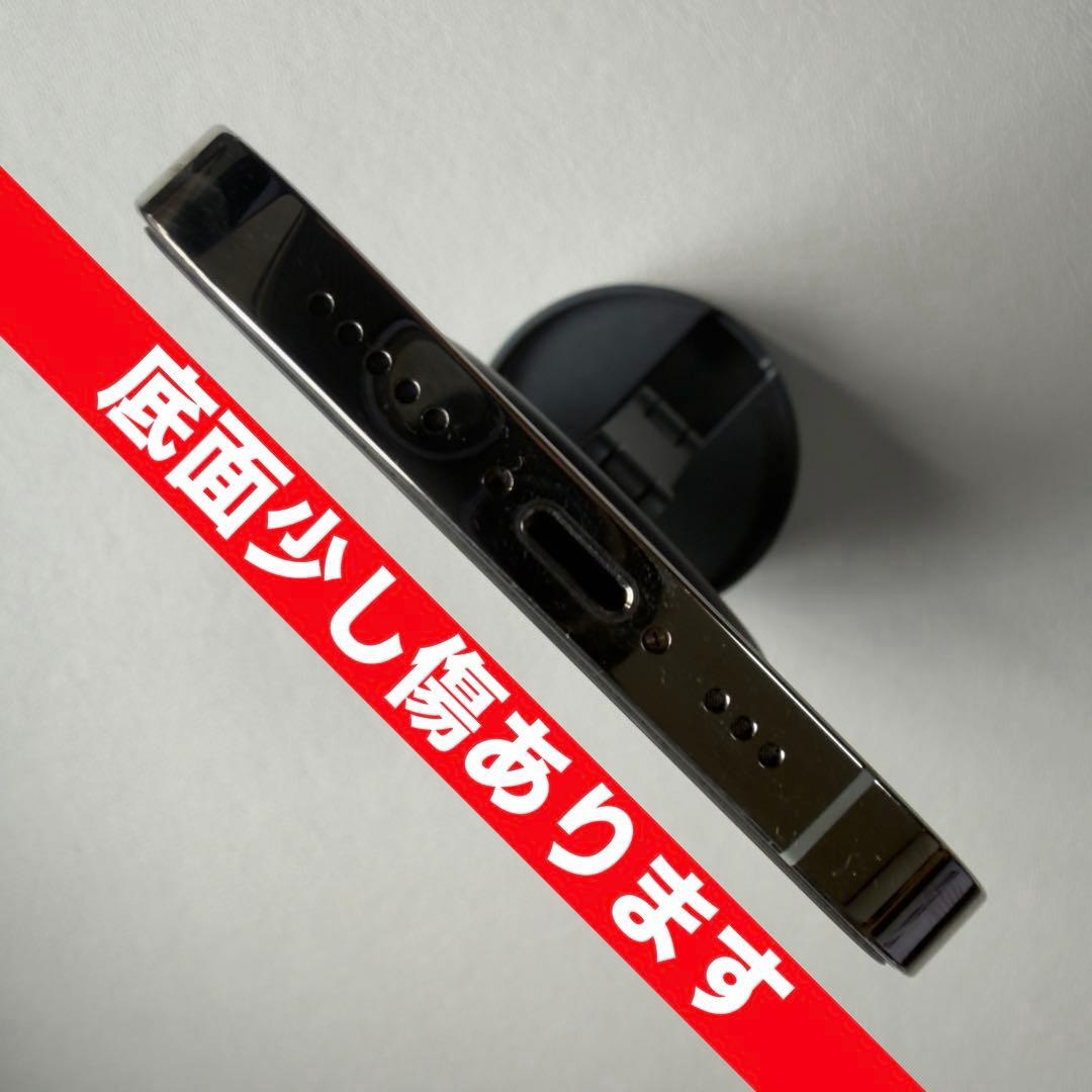 Apple iPhone 13 Pro シルバー 256G SIMフリー