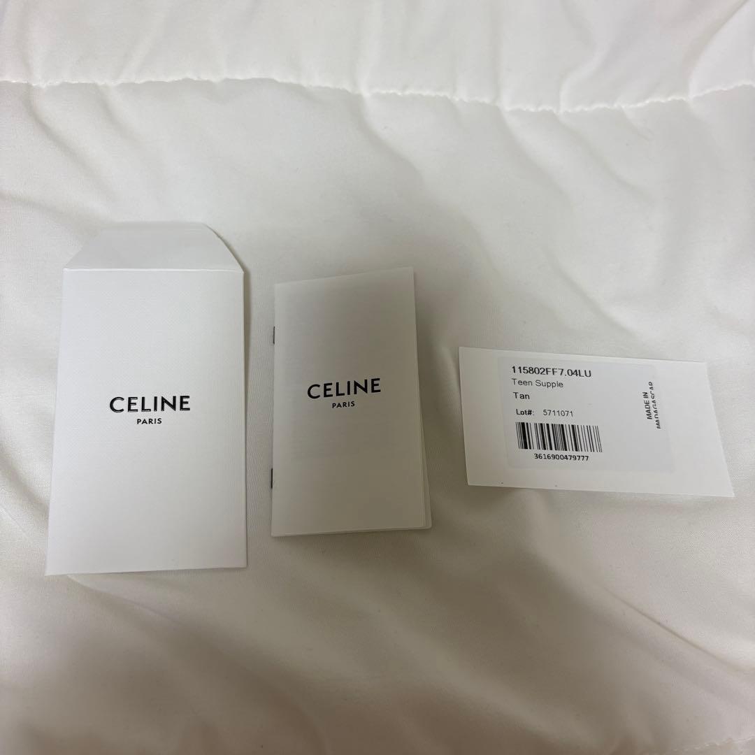 値下げ中！！CELINE クラシック かごバッグ ベージュ　セリーヌ