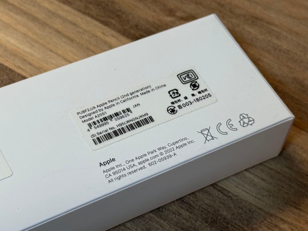 iPad Air（第5世代）Wi-Fi + Apple pencil（第二世代）