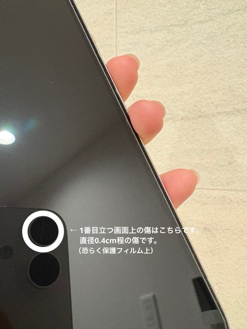 Google Pixel8a（128GB / ホワイト / SIMフリー）