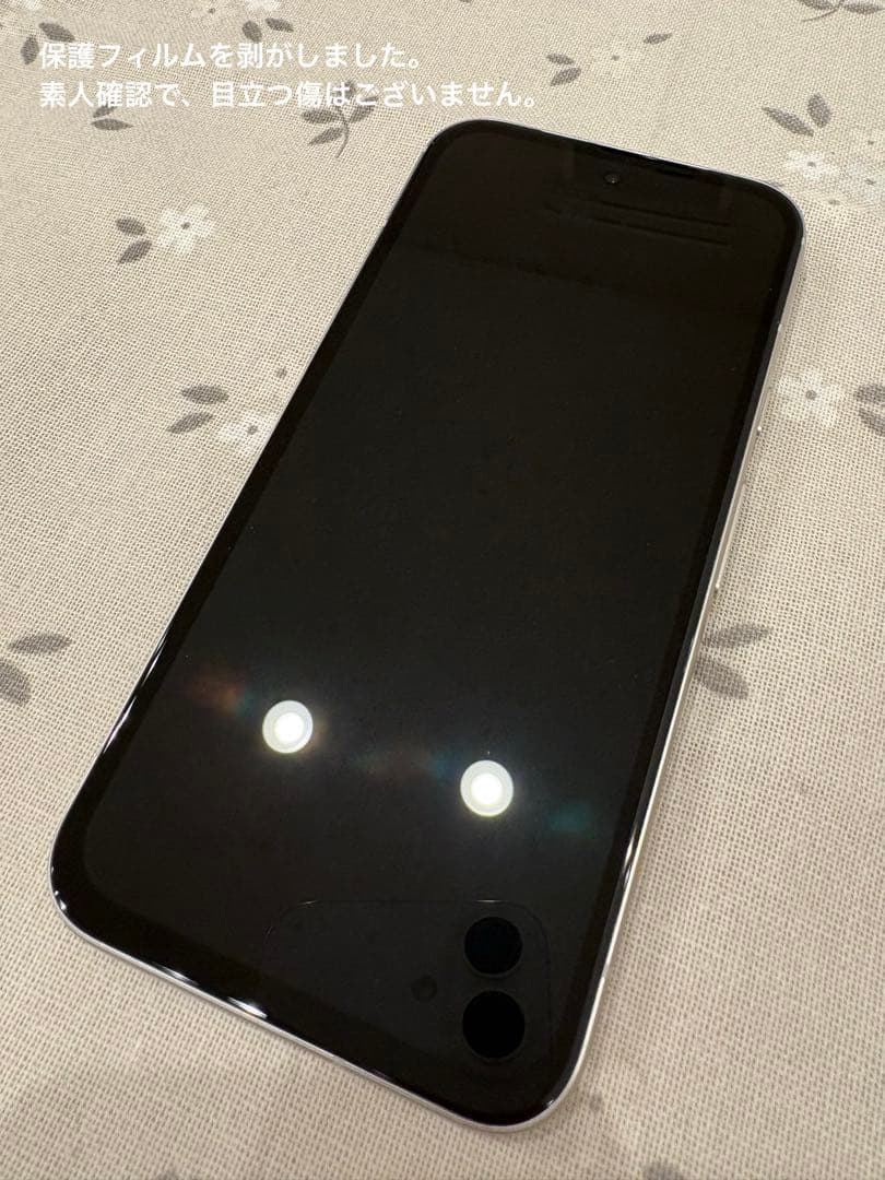 Google Pixel8a（128GB / ホワイト / SIMフリー）