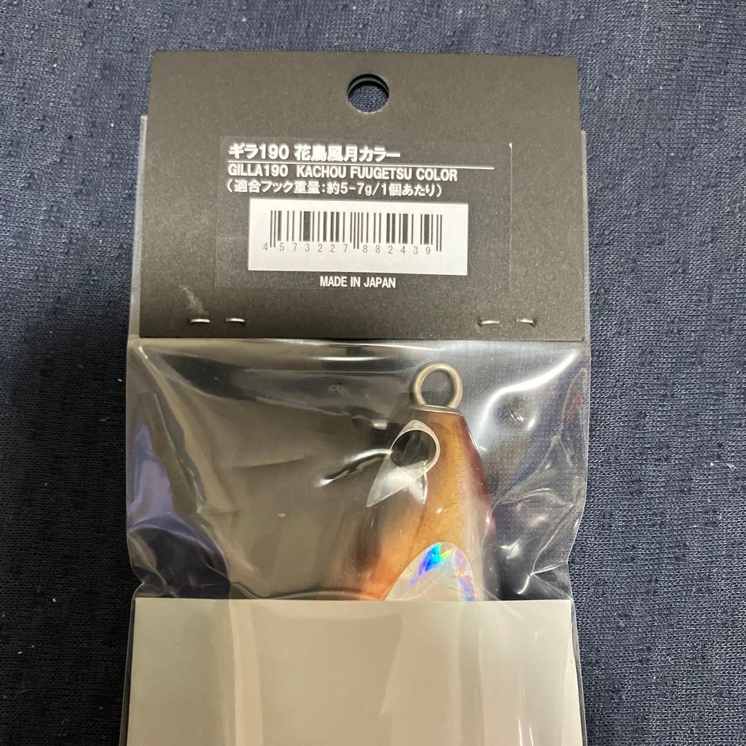 新品　ギラ190 花鳥風月カラー　CBONE