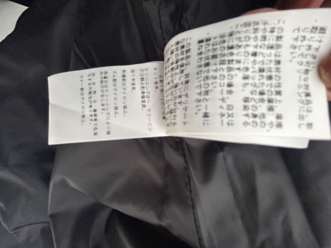 BEAMS ゴルフ用ファーベストスカート レディース