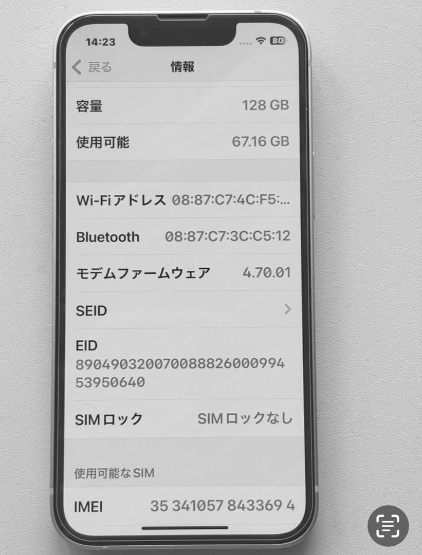 Apple iPhone 13 mini 128GB ピンク SIMフリー