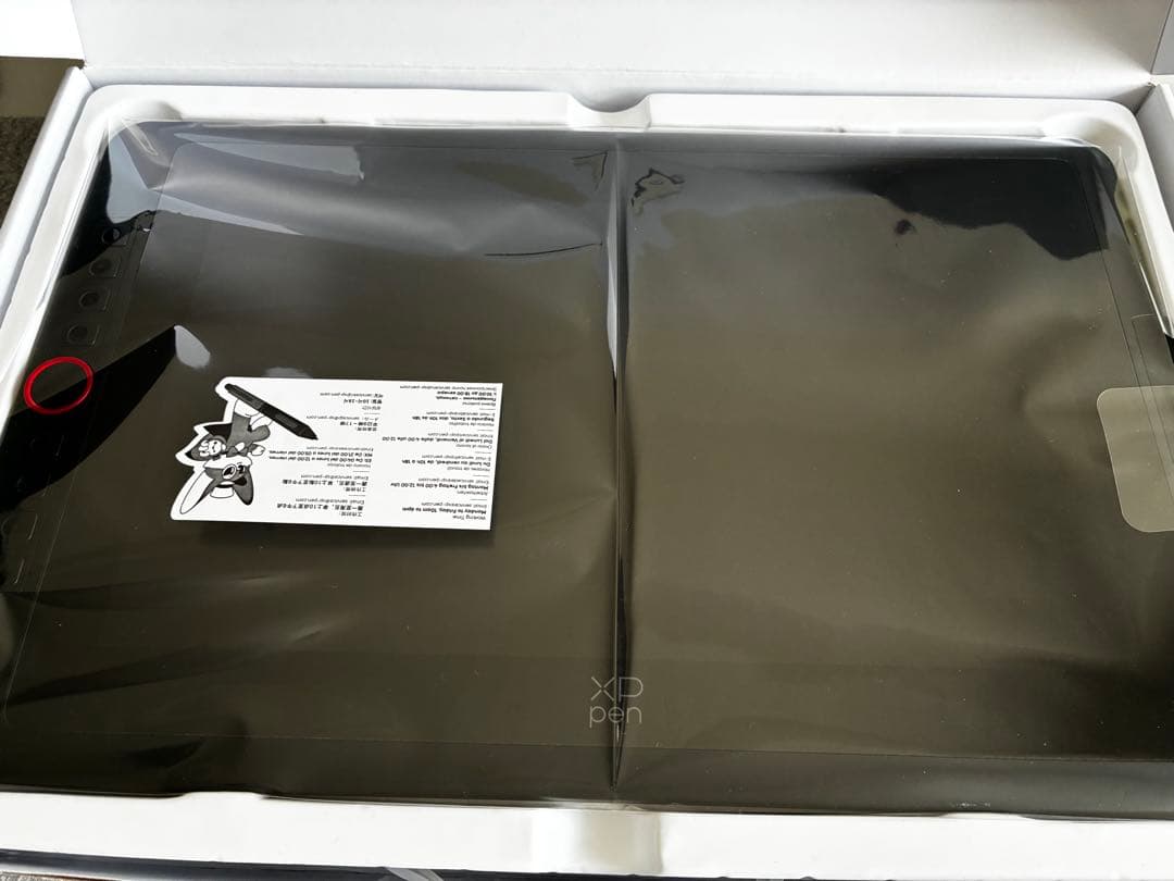 XPPen Artist 15.6 Pro V2 液タブ 付属品完備