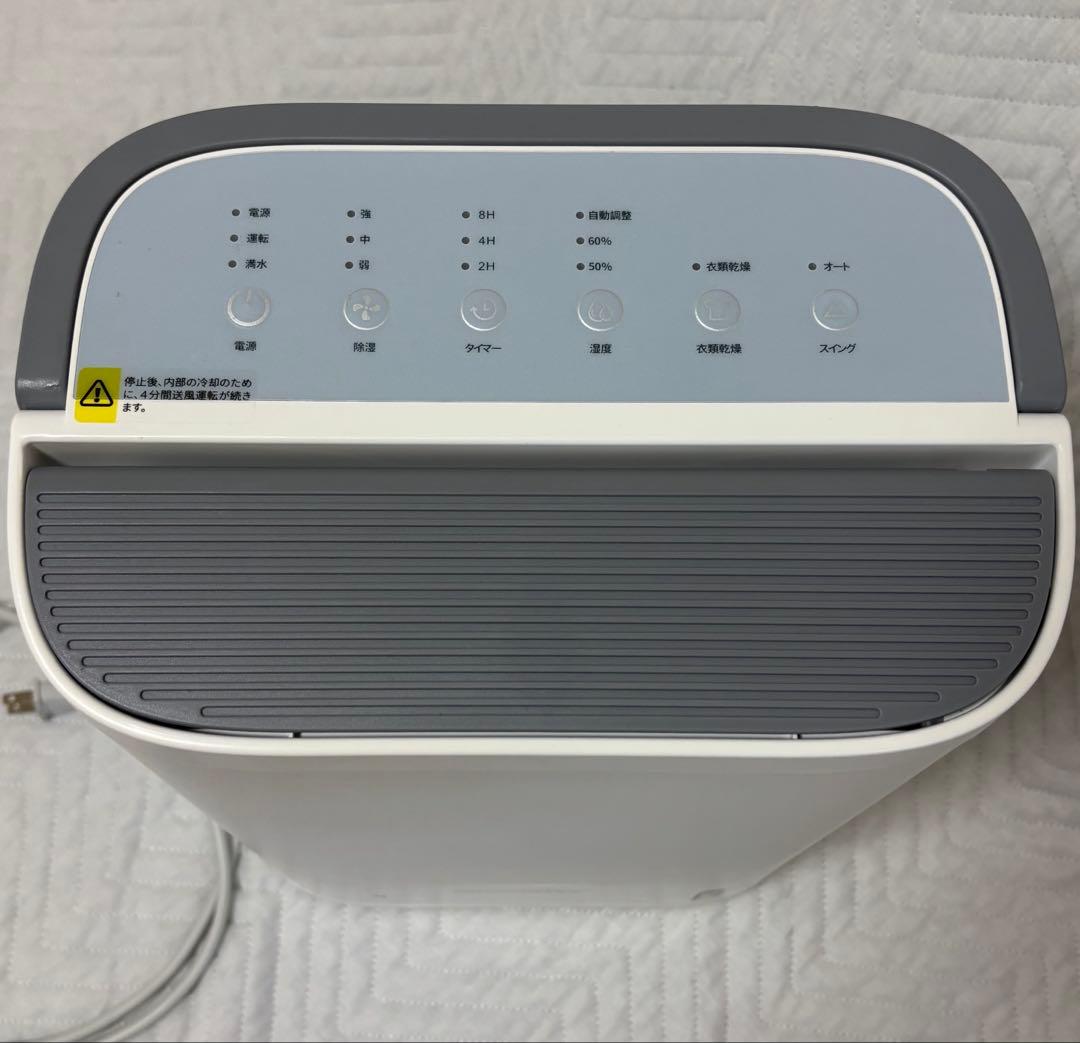 Hysure X3衣類乾燥除湿機　デシカント式