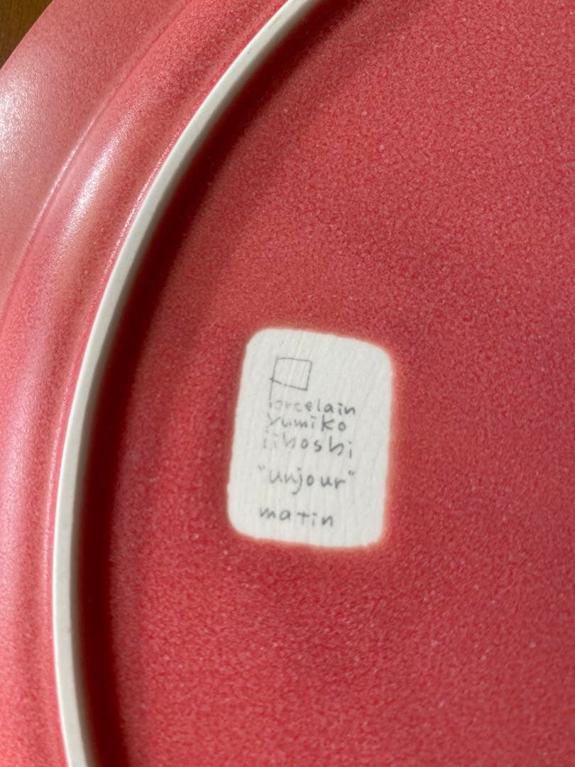 イイホシユミコ　アンジュール　プレート　２枚セット　28cm ピンク　限定品