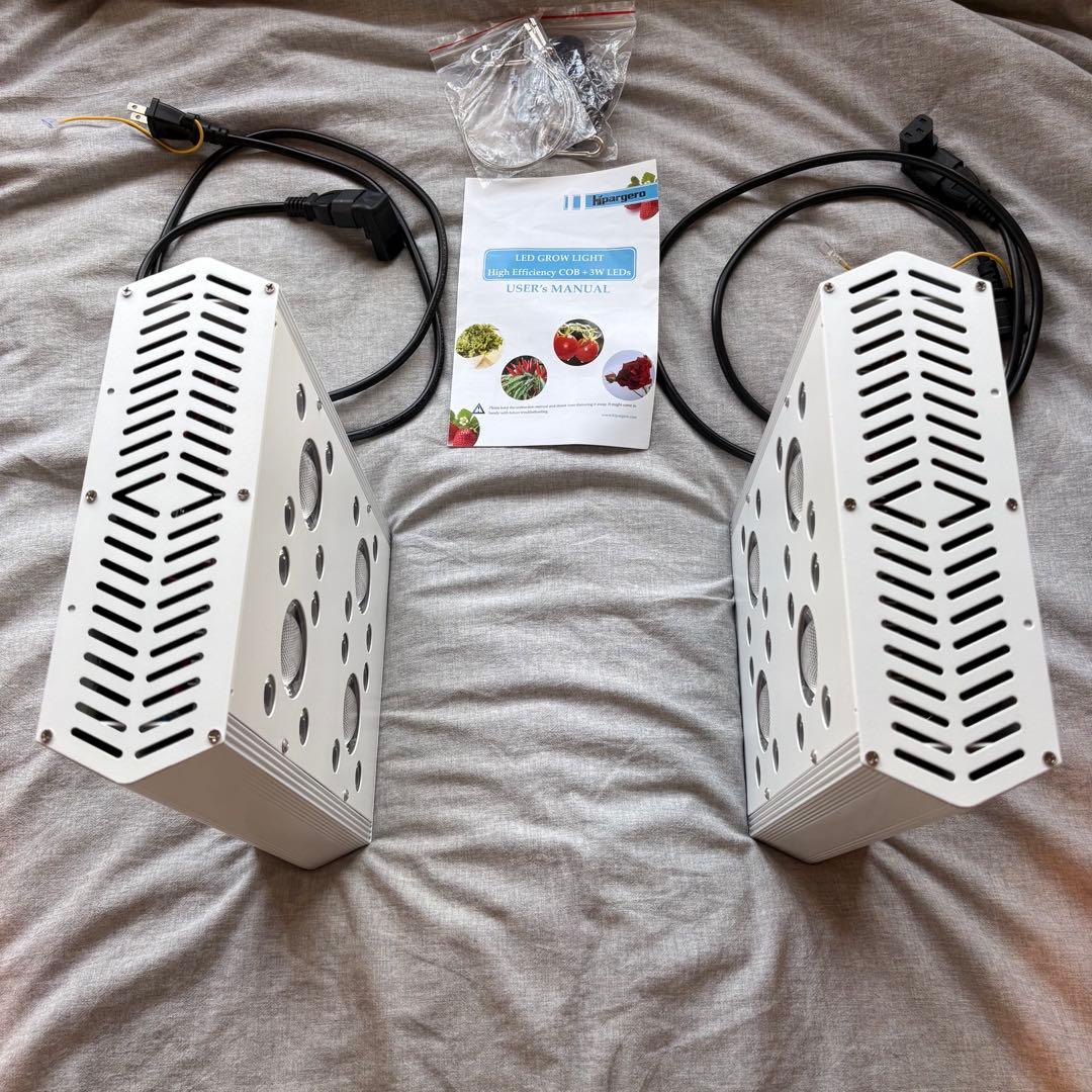 hipargero HG800 2台　育成ライト　バラ売り可能