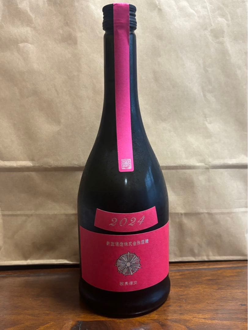 ・新政 コスモス 2024 改良信交 720ml