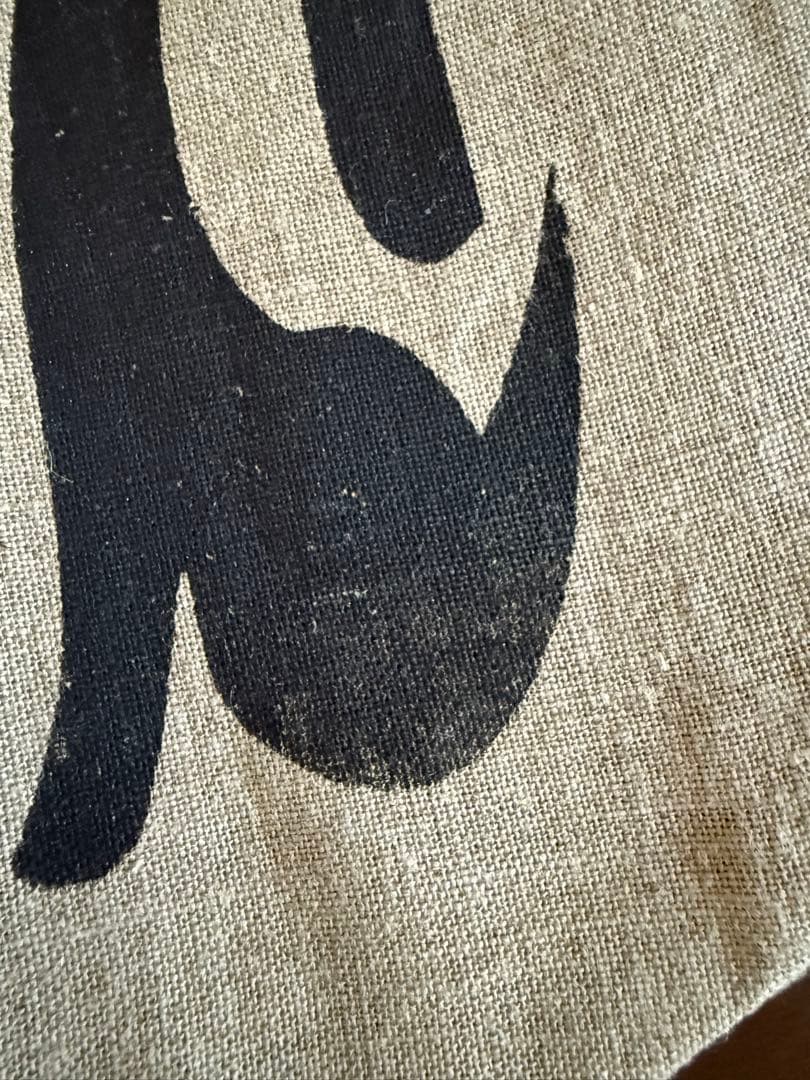 Poilâne ポワラーヌリネントートバッグ （犬）