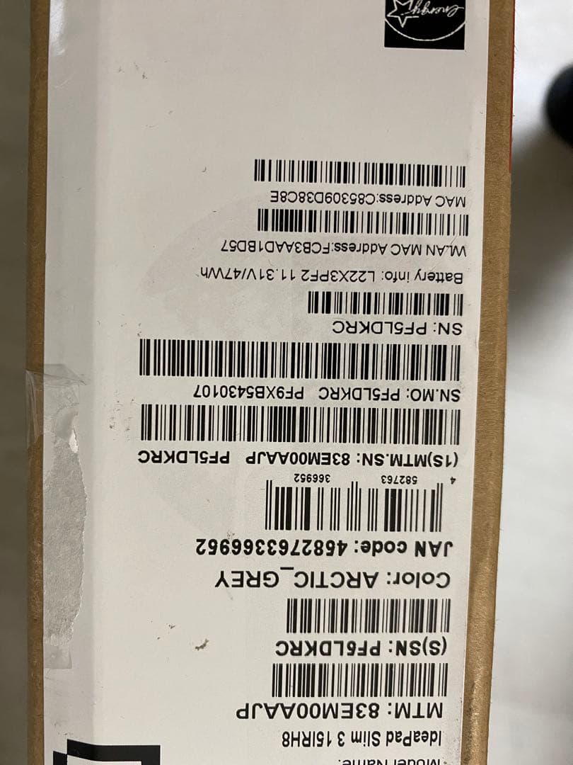 Windowsノート本体 Lenovo IdeaPad Slim 3 15IRH8