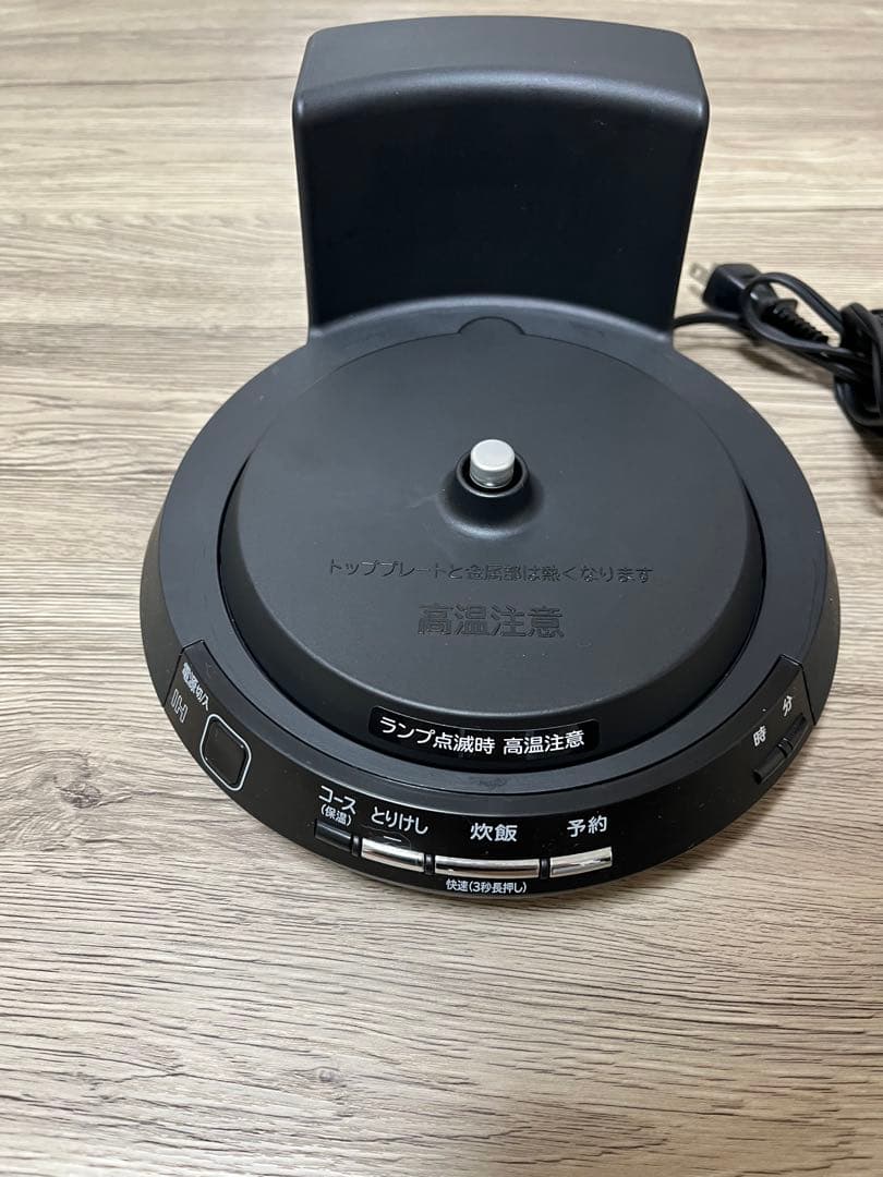 【未使用】HITACHI 炊飯器　おひつ御膳 RZ-TS202M