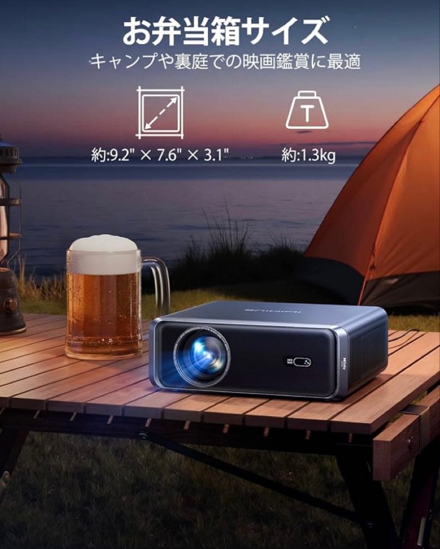 iWIMIUS P65 プロジェクター 本体（ケース付）