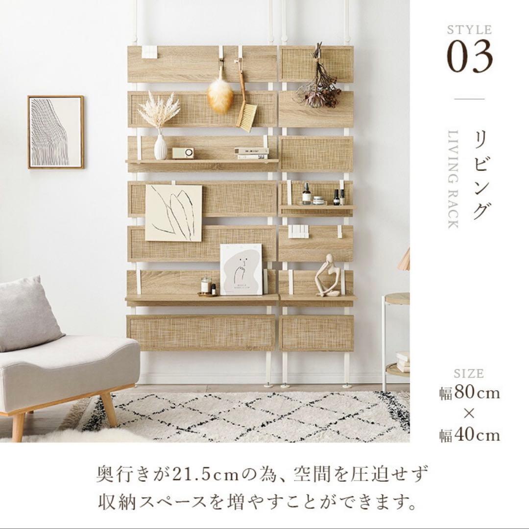 ラタン調　60cm ラック