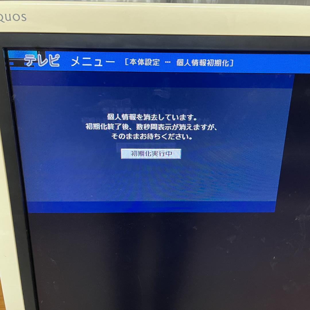 【動作OK】SHARP AQUOS 32V型 LC-32D30 【互換リモコン】