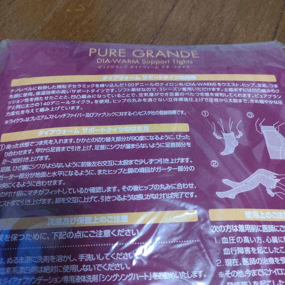 新品¥16500→¥9400ダイアナ サポートタイツ JM チャコールグレー