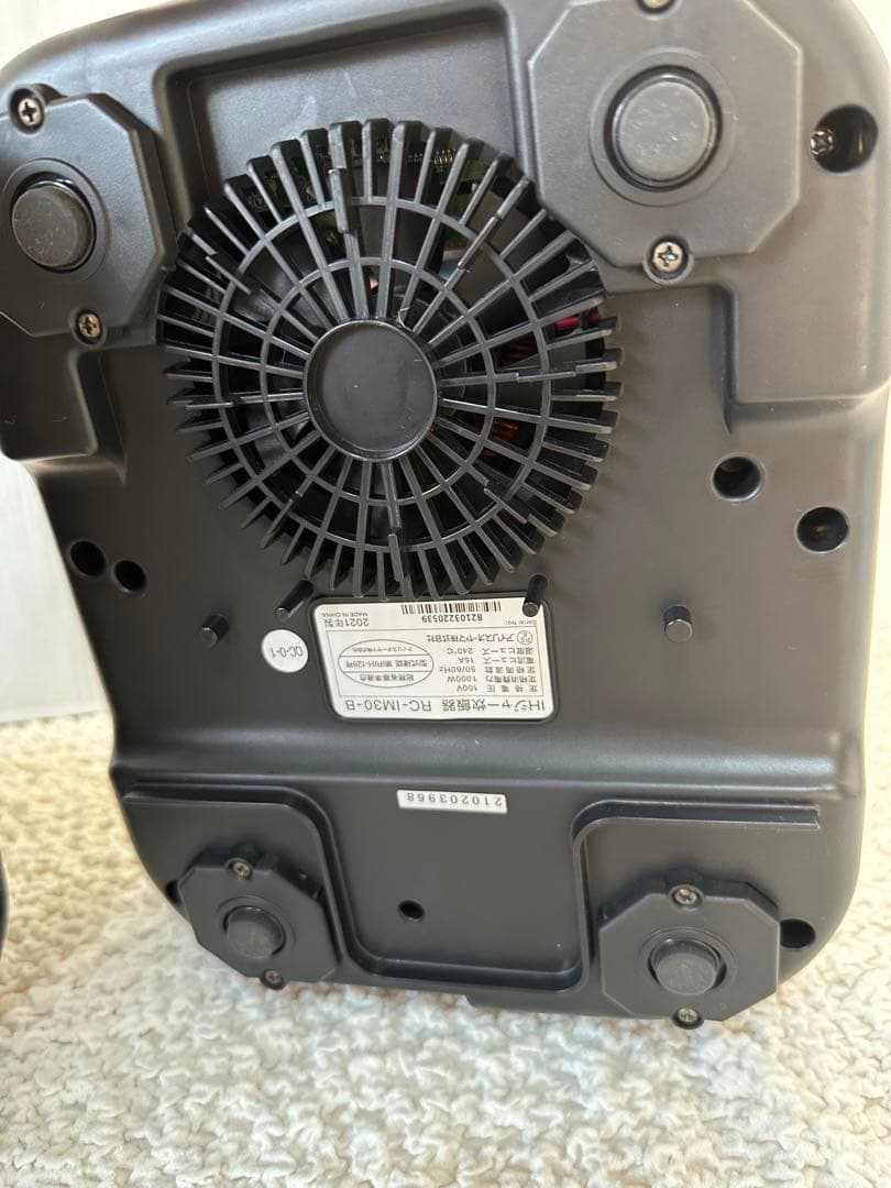 アイリスオーヤマの分離式量り炊きIHジャー炊飯器