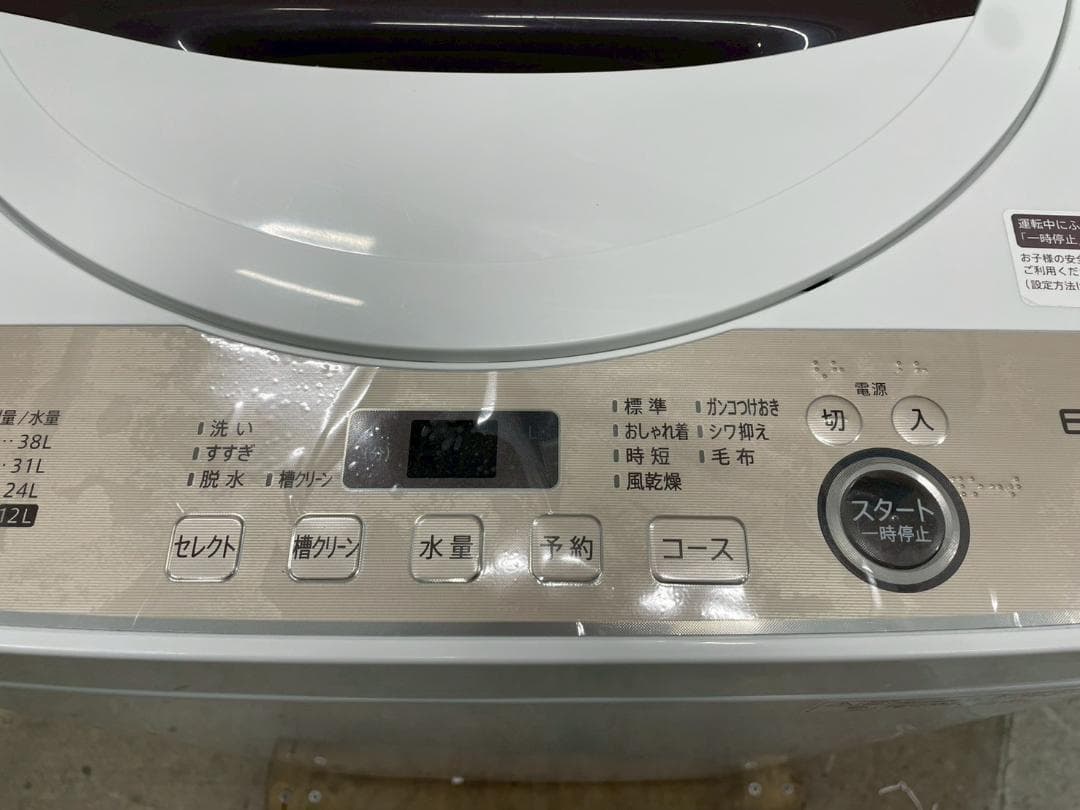 大阪送料無料★3か月保障付き★洗濯機★シャープ★ES-GE6G-T★SS-315
