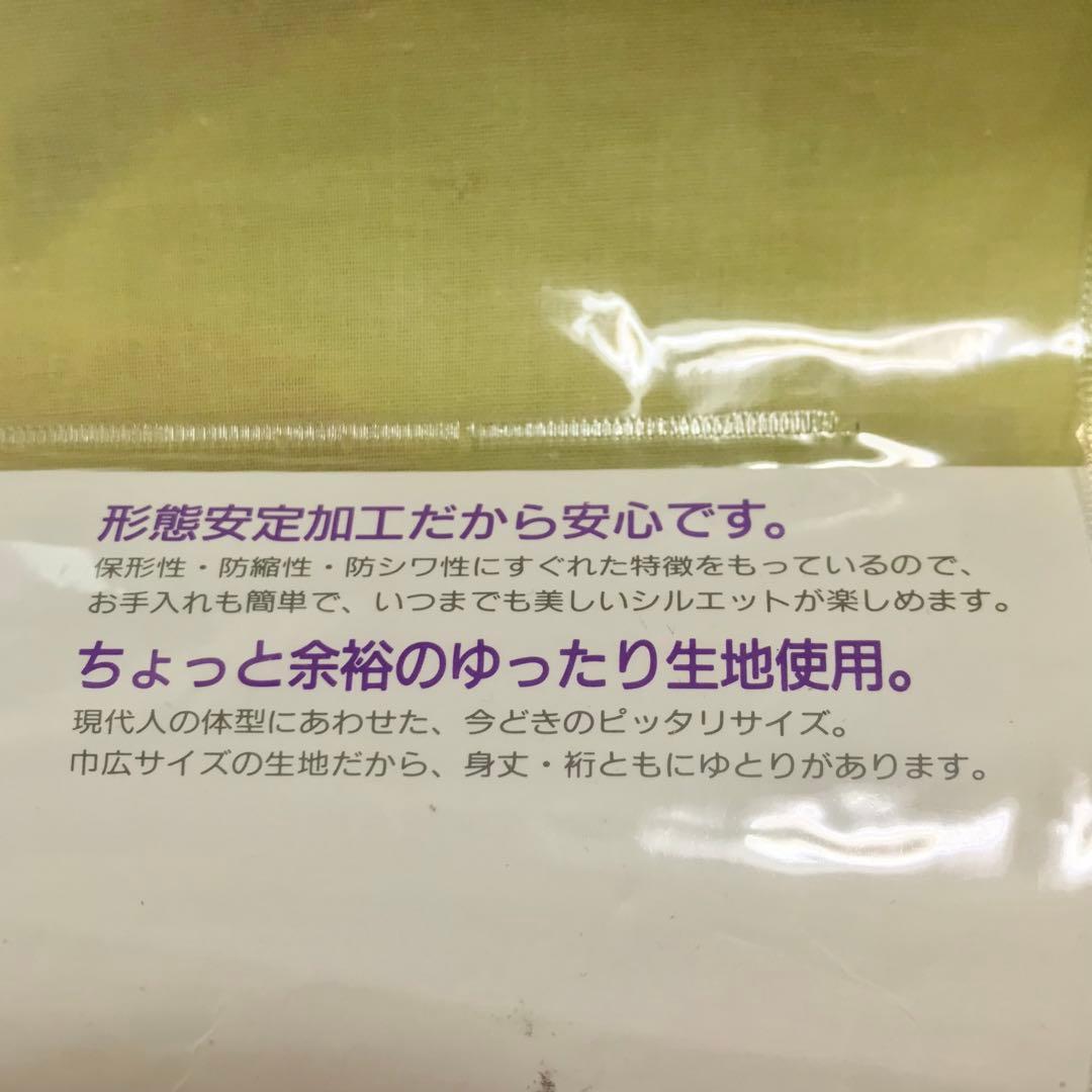 新品　ヒロミチナカノ　浴衣反物　送料込み