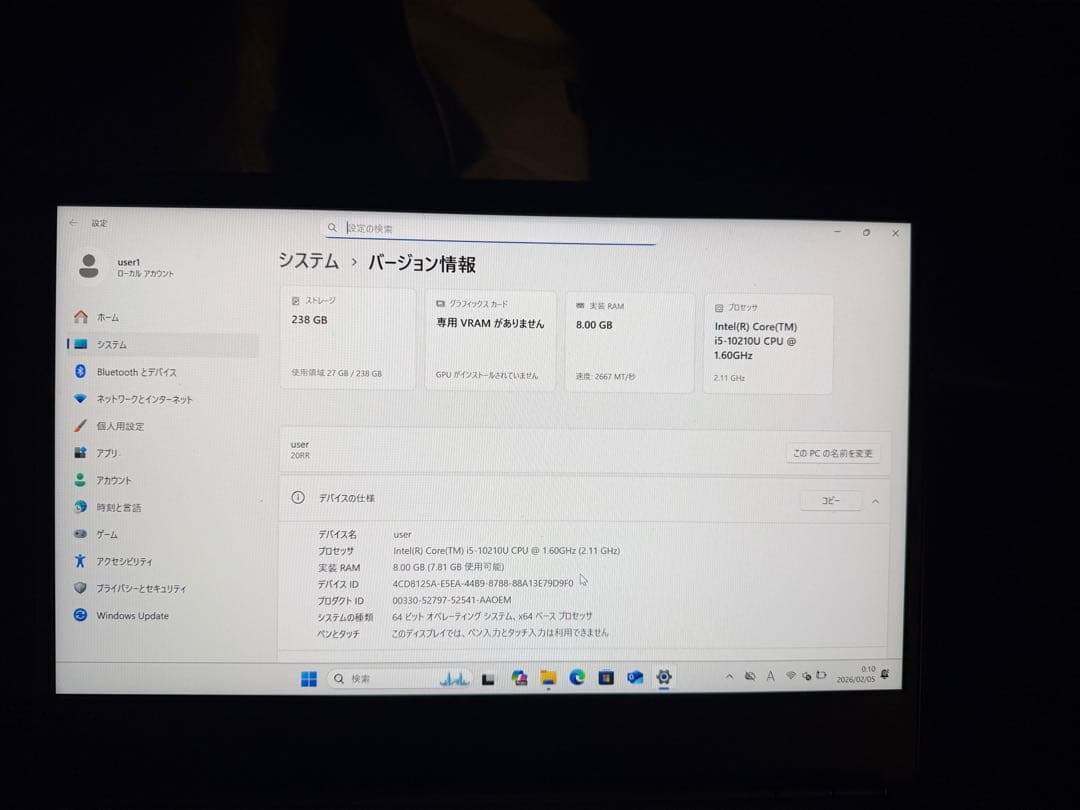 ThinkBook 13s i5 8GB SSD 256GB 充電器付