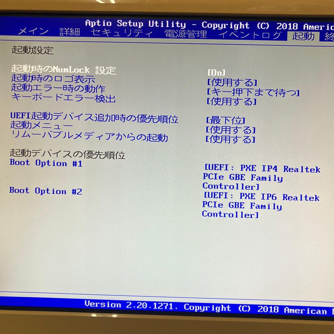 第8世代！Core i7！富士通ESPRIMO D588本体のみジャンク品！