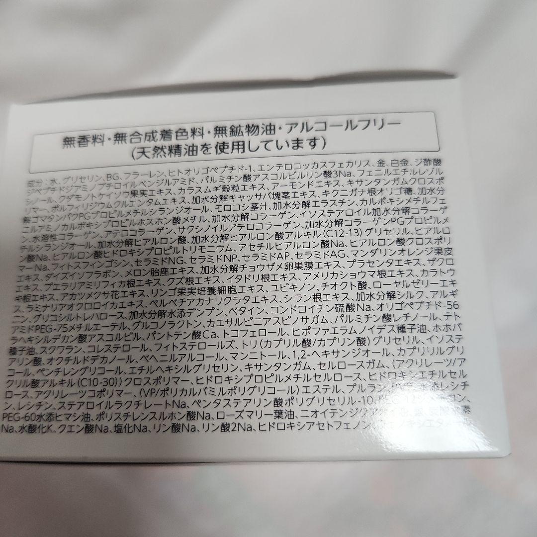 【新品未開封】 シーラボ ACG マチュアリフト トリプルフラーレン 2個セット