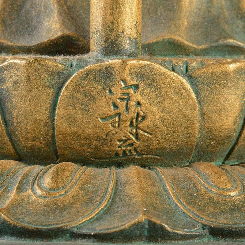 大仏師　松久宗琳作　ブロンズ　瑠璃観音像　仏像　高さ約35.5cm　HR5873