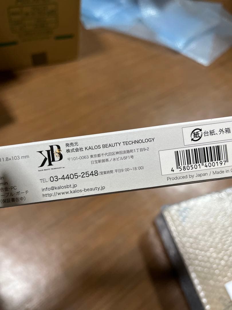 Grace eye ミステリアスシルバー GE-01S(1台)