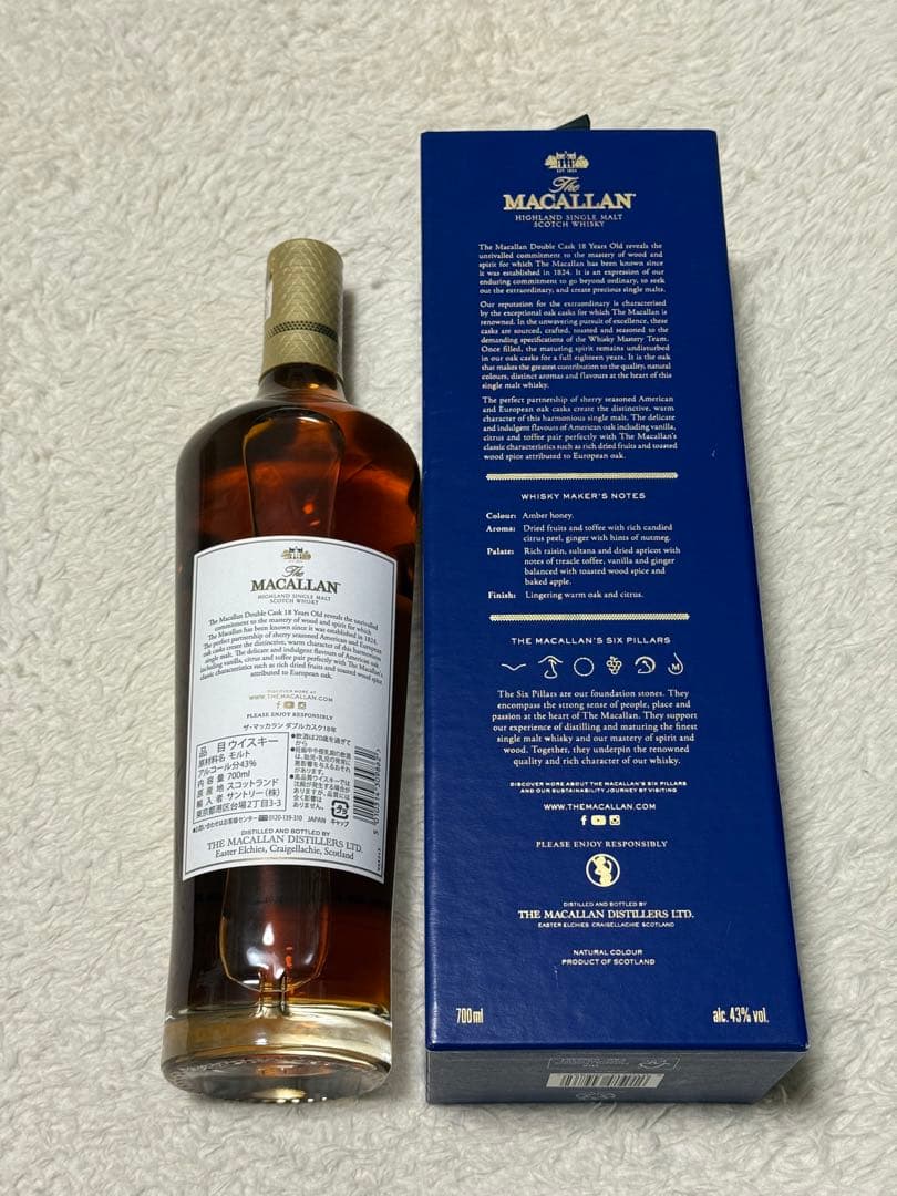 Ballantine's /マッカラン18年セット未開栓品