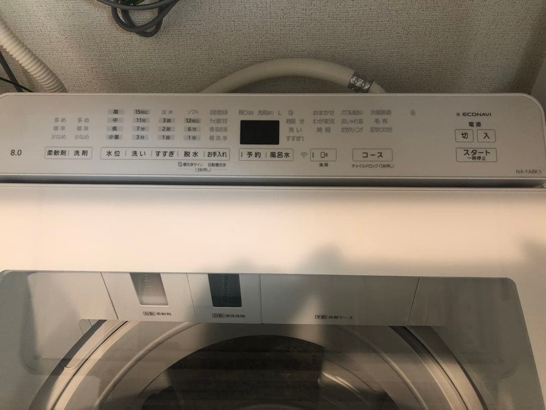 【2024年】パナソニック【Panasonic】縦型全自動洗濯機8kg★超美品★