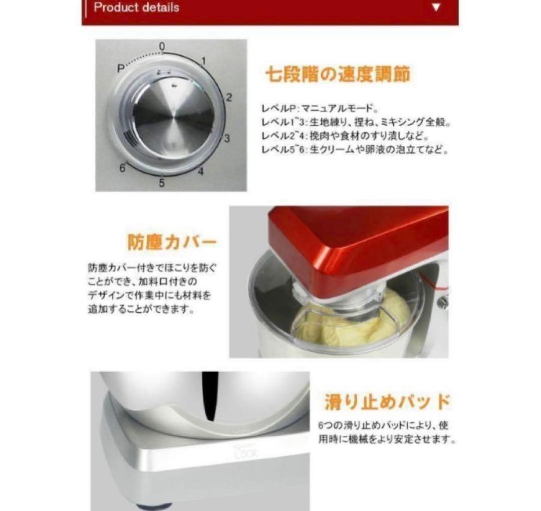 【最終値下】スタンドミキサー アタッチメント付 キッチンエイド EB-1701X