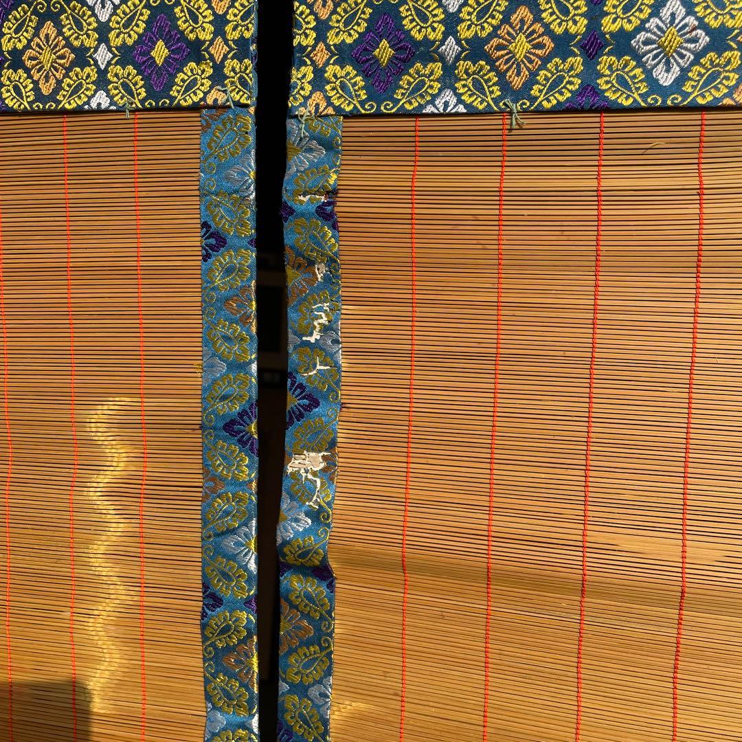 御茶廉　華道家元池坊御？貳　在銘　京廉　生花　すだれ　暖簾　共箱付き