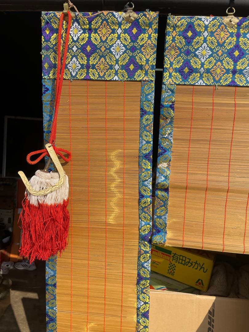 御茶廉　華道家元池坊御？貳　在銘　京廉　生花　すだれ　暖簾　共箱付き