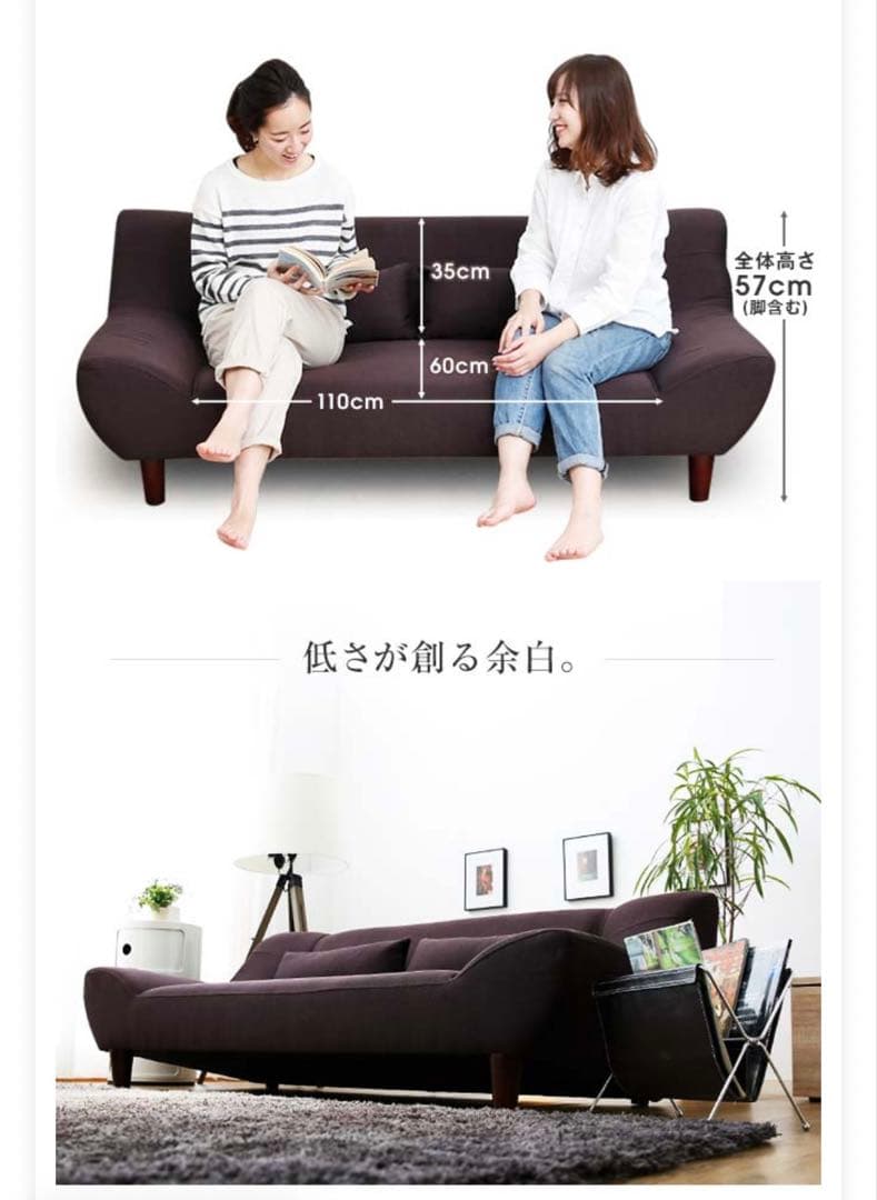 ネイビー 2.5人掛けローソファ