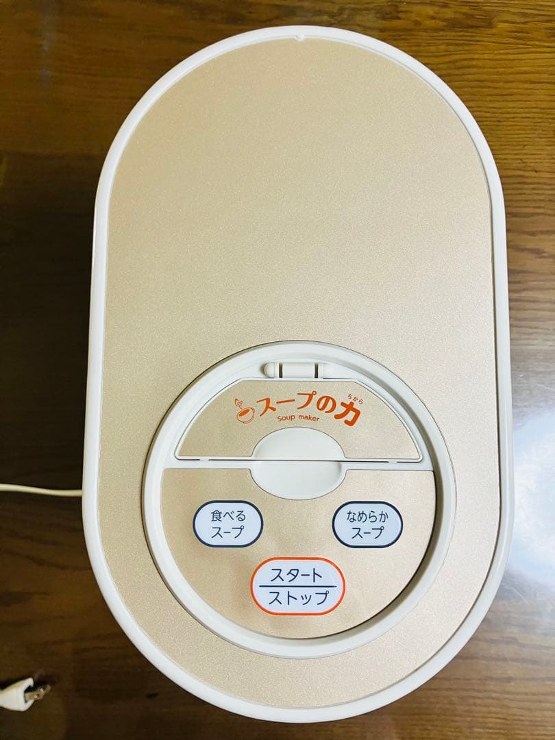 MARUKYU スープメーカーDX