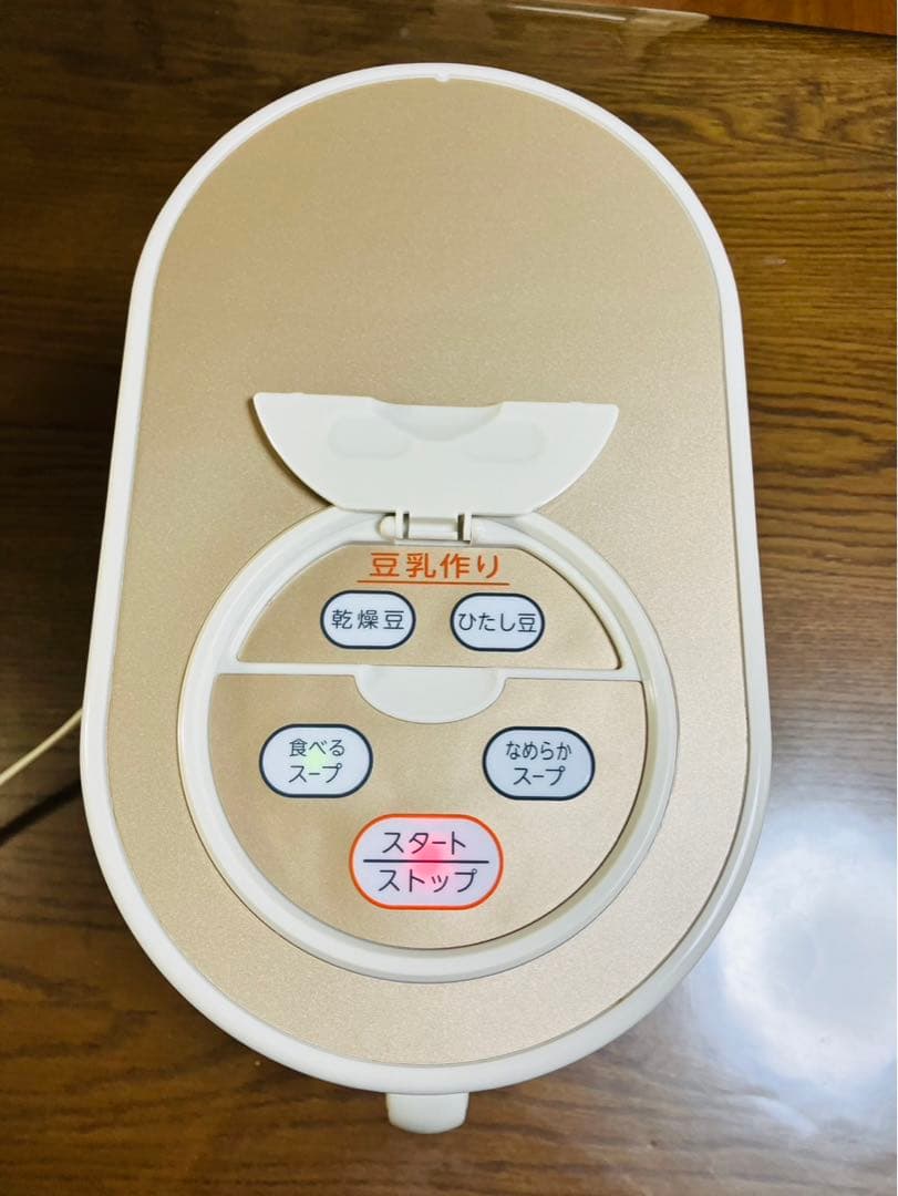 MARUKYU スープメーカーDX