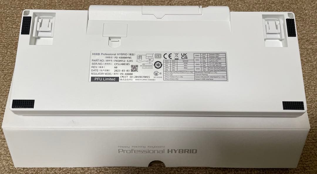 HHKB type-s 雪 無刻印 us配置